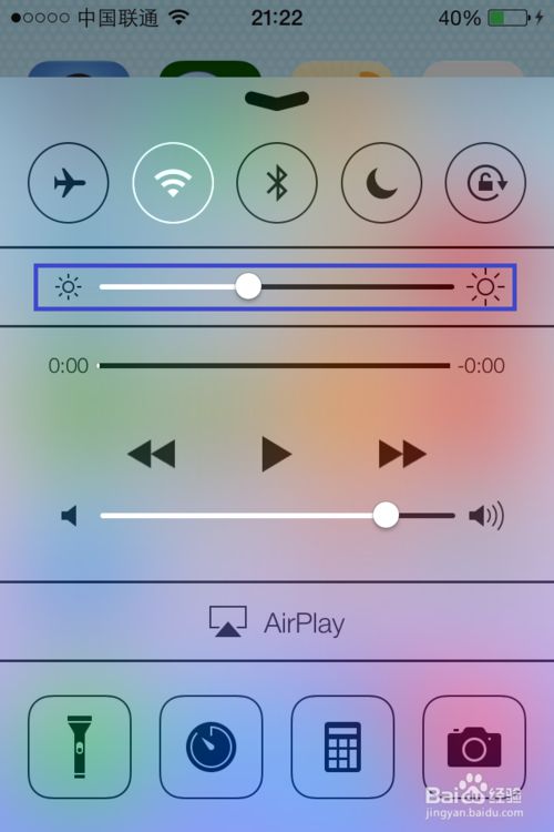iOS7系统有哪些新功能？