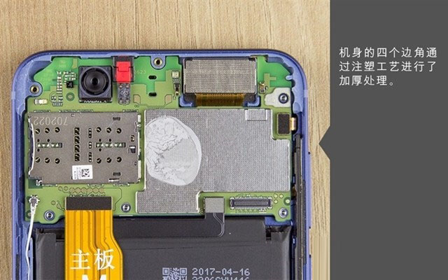 华为nova2 Plus做工怎么样 华为nova2 Plus拆机图解