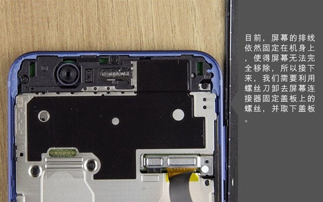 华为nova2 Plus做工怎么样 华为nova2 Plus拆机图解