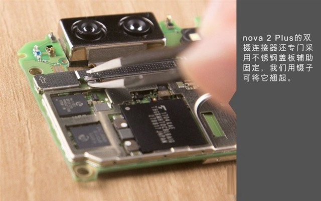 华为nova2 Plus做工怎么样 华为nova2 Plus拆机图解