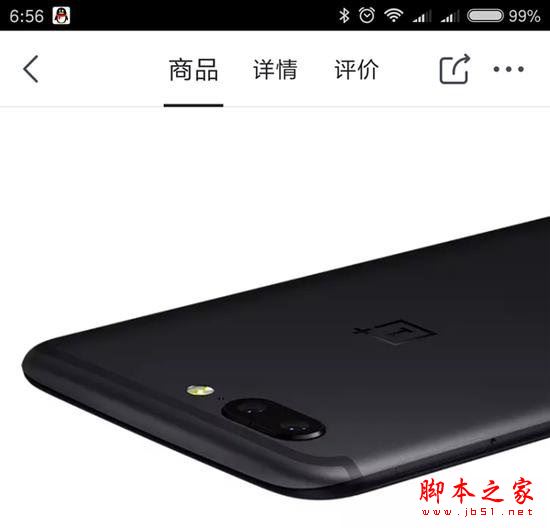 一加5和一加3T哪个值得买？一加5和一加3T详细区别对比评测