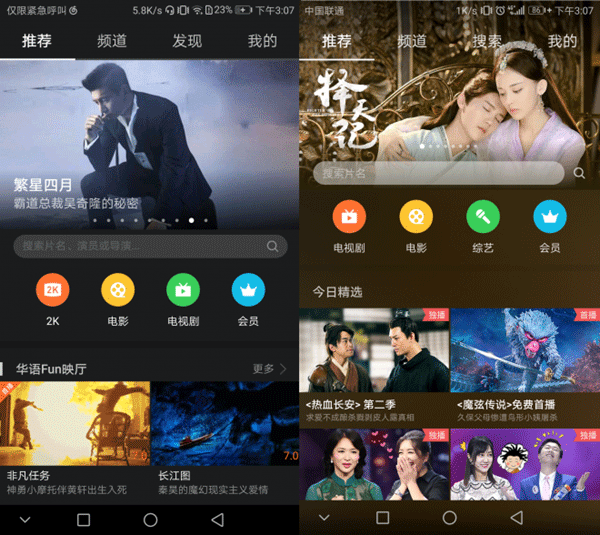 荣耀9和OPPO R11买哪个好 总结选购建议