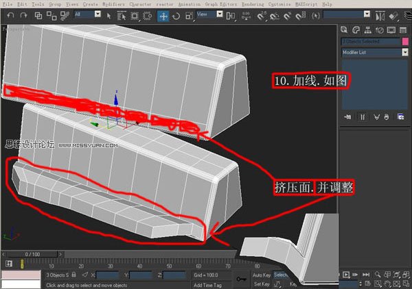 3DsMAX建模教程：机器人建模教程,PS教程,思缘教程网