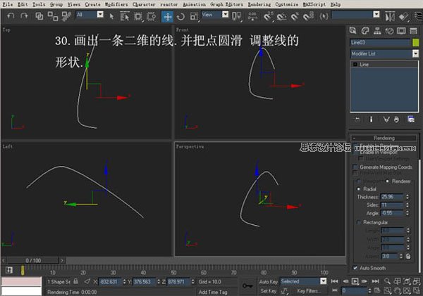 3DsMAX建模教程：机器人建模教程,PS教程,思缘教程网