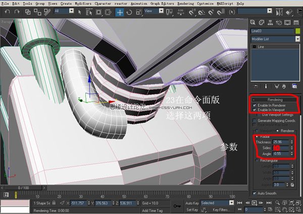 3DsMAX建模教程：机器人建模教程,PS教程,思缘教程网