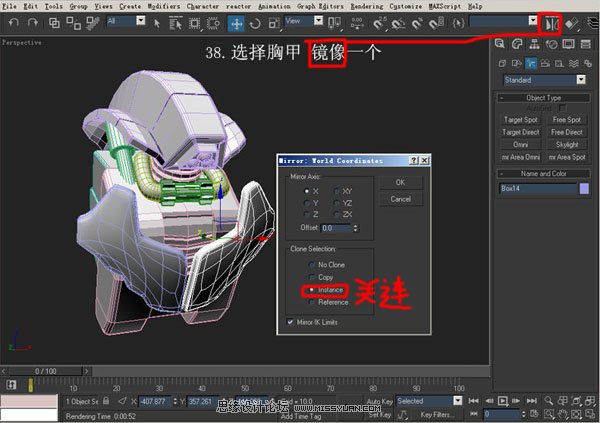 3DsMAX建模教程：机器人建模教程,PS教程,思缘教程网