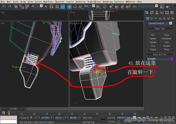 3DsMAX建模教程：机器人建模教程,PS教程,思缘教程网