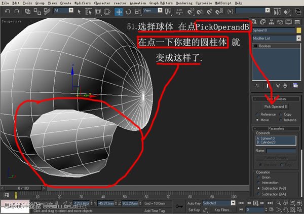 3DsMAX建模教程：机器人建模教程,PS教程,思缘教程网