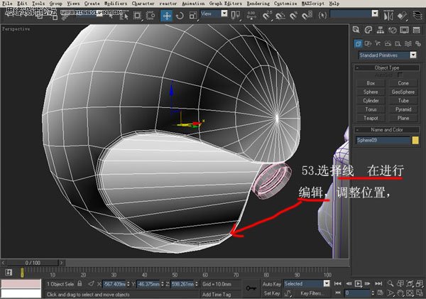3DsMAX建模教程：机器人建模教程,PS教程,思缘教程网