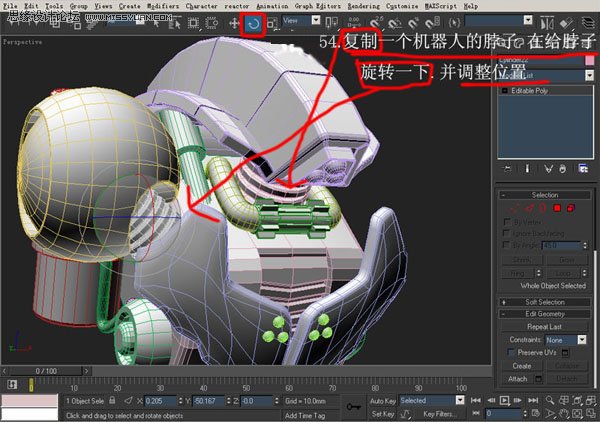 3DsMAX建模教程：机器人建模教程,PS教程,思缘教程网