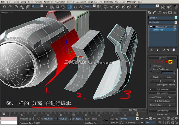 3DsMAX建模教程：机器人建模教程,PS教程,思缘教程网