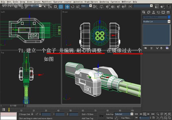 3DsMAX建模教程：机器人建模教程,PS教程,思缘教程网