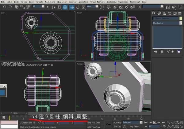 3DsMAX建模教程：机器人建模教程,PS教程,思缘教程网