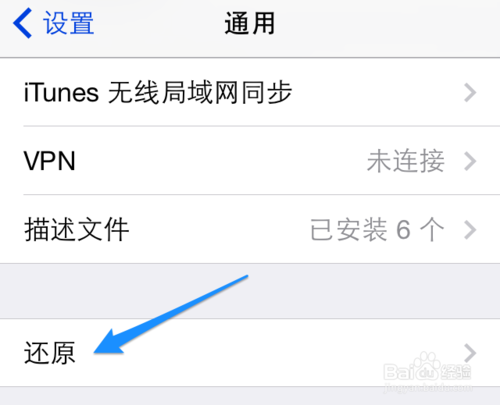 苹果5s信号不好怎么办 苹果5s信号差怎么办