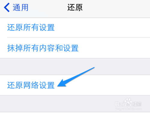 苹果5s信号不好怎么办 苹果5s信号差怎么办