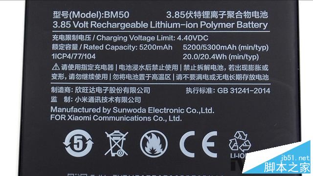 小米Max2内部做工拆解怎么样？小米Max2拆机全过程评测图解