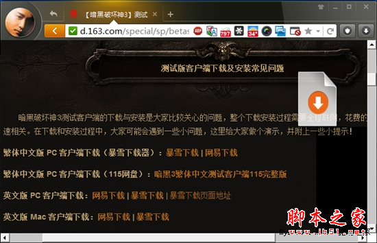 原来可以这样炫!细数猎豹浏览器十大极致体验