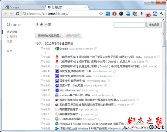 原来可以这样炫!细数猎豹浏览器十大极致体验