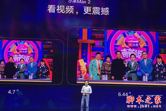 小米Max2和小米note2哪个值得买？小米Max2与小米note2详细区别对比评测