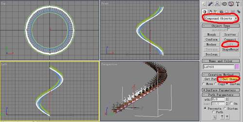 螺旋转梯的制作(3D教程) 脚本之家 3DSMAX入门教程
