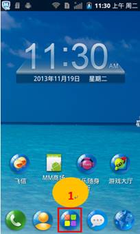 联想手机如何恢复出厂设置
