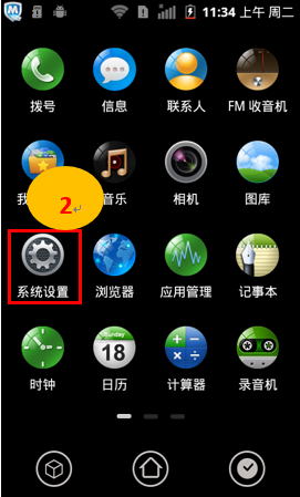 说明: http://servicekb.lenovo.com.cnhttp://webdoc.lenovo.com.cn/lenovowsi/new_cskb/uploadfile/20140105150139002.png