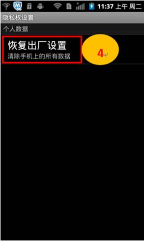 说明: http://servicekb.lenovo.com.cnhttp://webdoc.lenovo.com.cn/lenovowsi/new_cskb/uploadfile/20140105150139004.jpg
