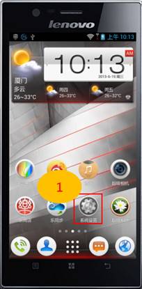 说明: http://servicekb.lenovo.com.cnhttp://webdoc.lenovo.com.cn/lenovowsi/new_cskb/uploadfile/20140105150308001.jpg