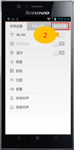 说明: http://servicekb.lenovo.com.cnhttp://webdoc.lenovo.com.cn/lenovowsi/new_cskb/uploadfile/20140105150308002.png