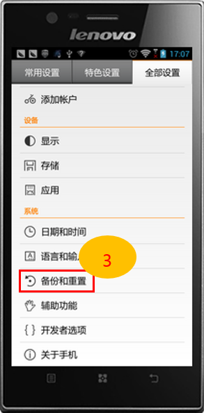 说明: http://servicekb.lenovo.com.cnhttp://webdoc.lenovo.com.cn/lenovowsi/new_cskb/uploadfile/20140105150308003.png