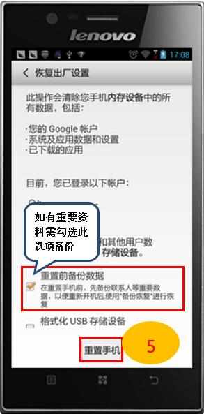 说明: http://servicekb.lenovo.com.cnhttp://webdoc.lenovo.com.cn/lenovowsi/new_cskb/uploadfile/20140105150308005.png