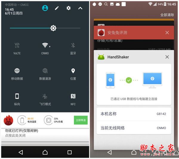 Xperia XZ Premium手机值得买吗？索尼Xperia XZ Premium全面深度评测图解
