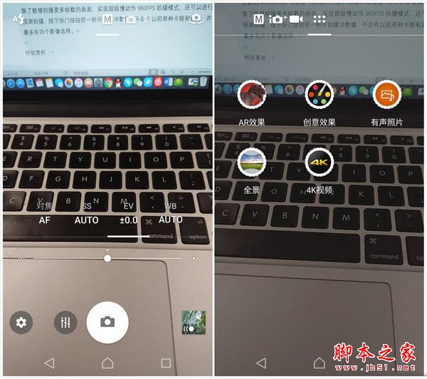 Xperia XZ Premium手机值得买吗？索尼Xperia XZ Premium全面深度评测图解