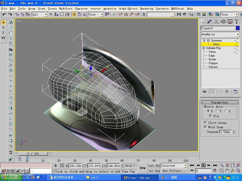 3DMAX教程：鼠标的建模和简单的渲染 脚本之家 3DSMAX建模教程（图五）