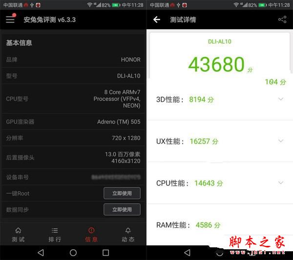 荣耀畅玩6A和魅蓝5S哪个值得买？魅蓝5s与荣耀6A外观/性能全面区别对比评测