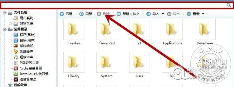 华为荣耀3c来电不显示通讯录姓名解决方法1