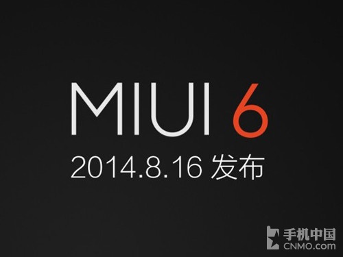 MIUI 6让拨号更加人性化 通话功能解析 