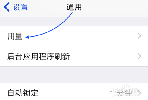 苹果5s容量太小怎么办