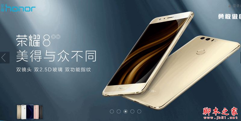 小米Max2和荣耀8哪个好？华为荣耀8与小米Max2区别对比评测