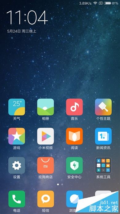 小米Max 2值不值的买？小米Max2外观/性能/系统/续航/拍照全面深度评测图解