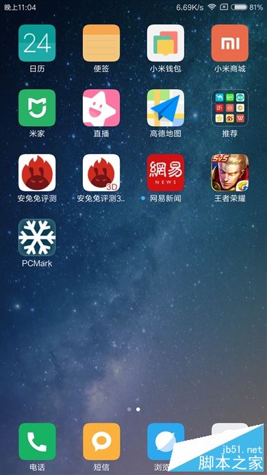 小米Max 2值不值的买？小米Max2外观/性能/系统/续航/拍照全面深度评测图解