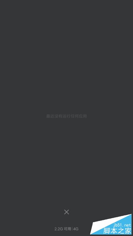 小米Max 2值不值的买？小米Max2外观/性能/系统/续航/拍照全面深度评测图解