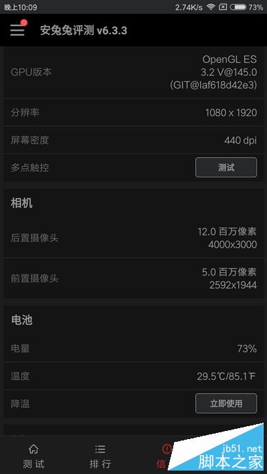 小米Max 2值不值的买？小米Max2外观/性能/系统/续航/拍照全面深度评测图解