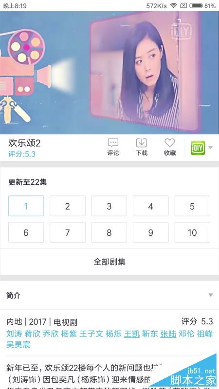 小米Max 2值不值的买？小米Max2外观/性能/系统/续航/拍照全面深度评测图解