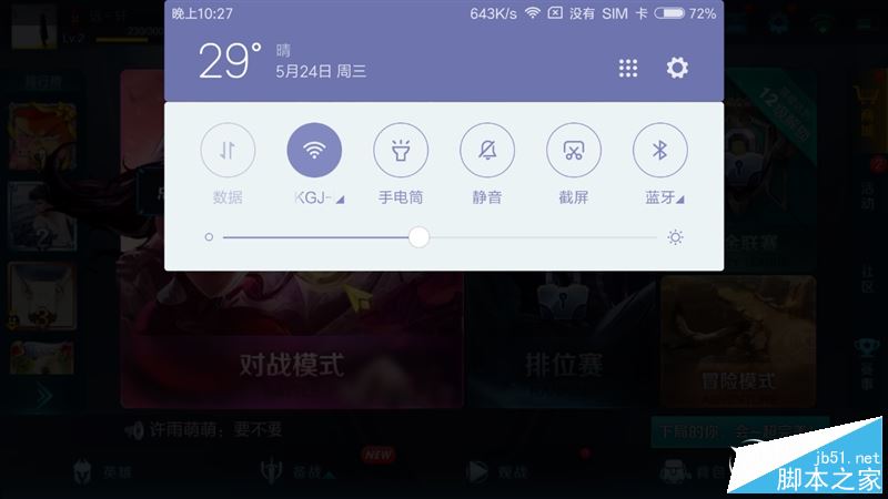 小米Max 2值不值的买？小米Max2外观/性能/系统/续航/拍照全面深度评测图解