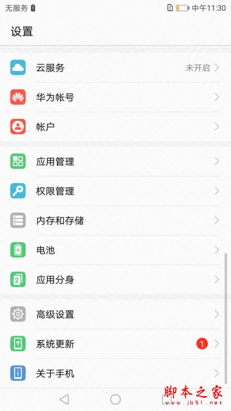 华为nova2值得买吗？华为nova2手机全面详细评测图解