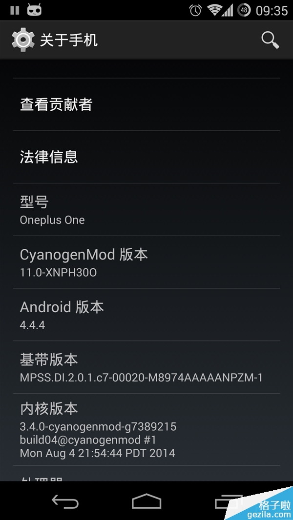 1999.99元一加手机好消息：升级Android 4.4.4
