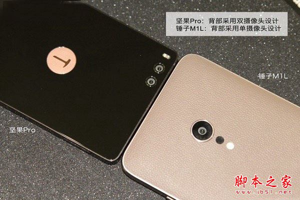 坚果Pro和锤子M1L买哪个好？锤子M1L和坚果Pro外观/性能/拍照全面区别对比评测