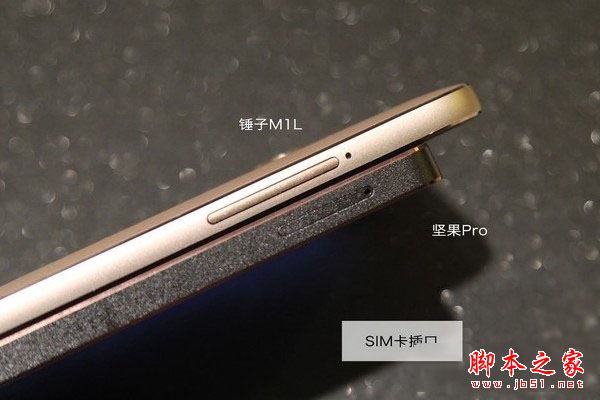 坚果Pro和锤子M1L买哪个好？锤子M1L和坚果Pro外观/性能/拍照全面区别对比评测