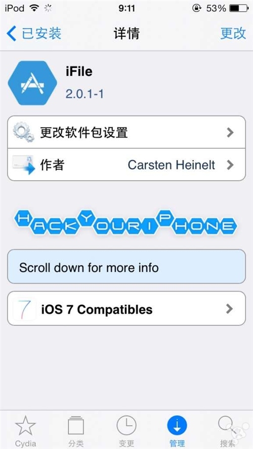 开启iTouch5代iOS7系统电量百分比 